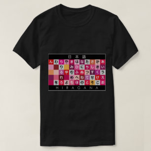 Japanse Hiragana-tabel T-shirt