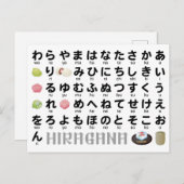 Japanse Hiragana-tabel (Wagashi) Briefkaart (Voorkant / Achterkant)