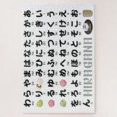 Japanse Hiragana-tabel (Wagashi) Legpuzzel (Verticaal)