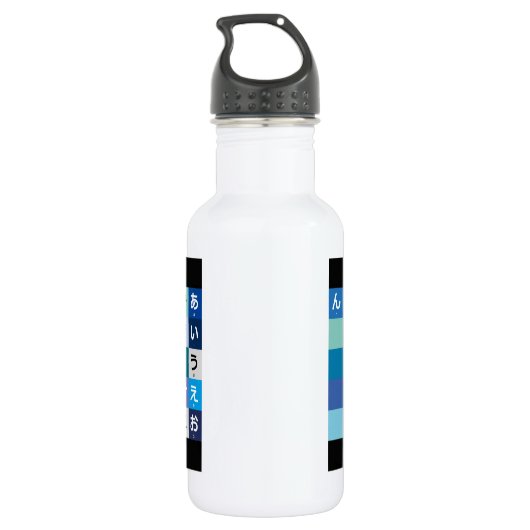 Japanse Hiragana-tabel Waterfles (Achterkant)