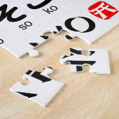 Japanse Hiragana-tafel (Hanafuda) Legpuzzel (Zijkant)