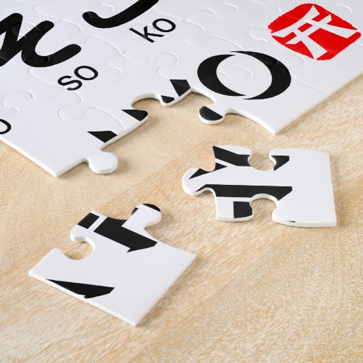 Japanse Hiragana-tafel (Hanafuda) Legpuzzel (Zijkant)