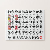 Japanse Hiragana-tafel (Hanafuda) Legpuzzel (Horizontaal)