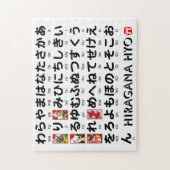 Japanse Hiragana-tafel (Hanafuda) Legpuzzel (Verticaal)