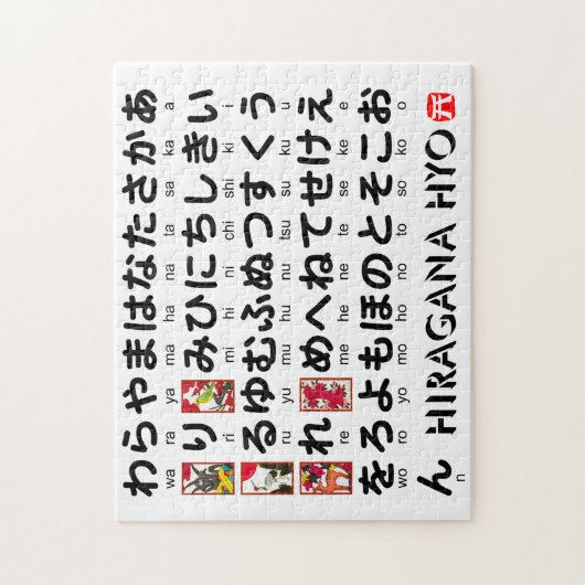 Japanse Hiragana-tafel (Hanafuda) Legpuzzel