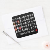 Japanse Hiragana-tafel (Hanafuda) Vierkante Sticker (Envelop)