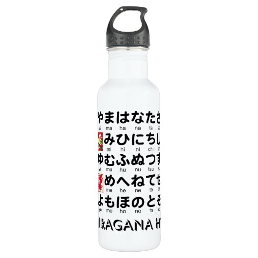 Japanse Hiragana-tafel (Hanafuda) Waterfles (Voorkant)
