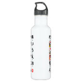 Japanse Hiragana-tafel (Hanafuda) Waterfles (Achterkant)