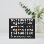 Japanse Hiragana-tafel (Lucky Cat) Briefkaart (Staand voorkant)