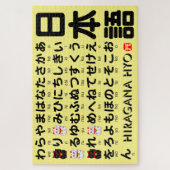 Japanse Hiragana-tafel (Lucky Cat) Legpuzzel (Verticaal)
