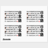 Japanse Hiragana-tafel (Lucky Cat) Rechthoekige Sticker (Vel)