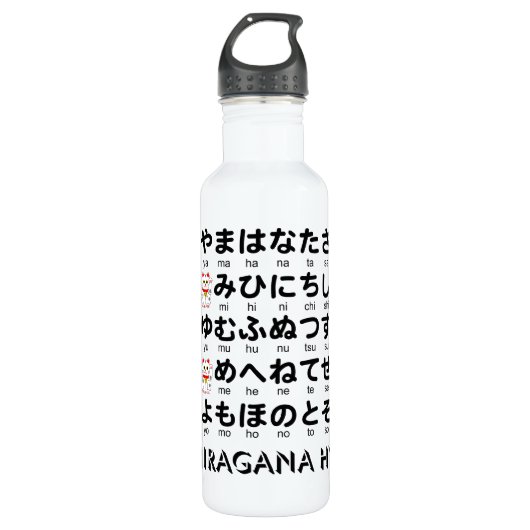 Japanse Hiragana-tafel (Lucky Cat) Waterfles (Voorkant)