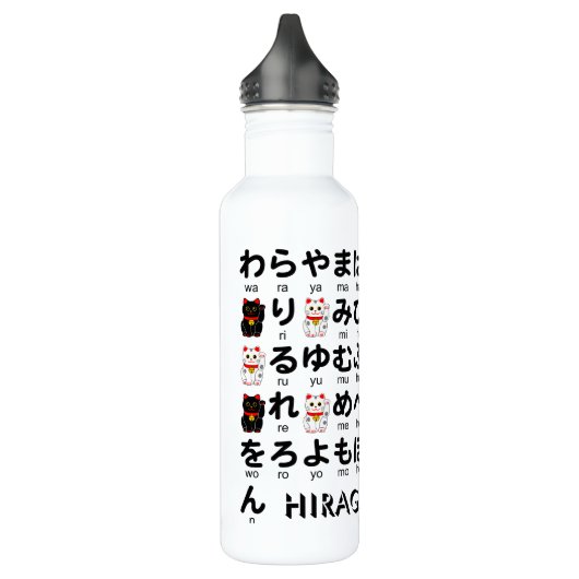 Japanse Hiragana-tafel (Lucky Cat) Waterfles (Links)