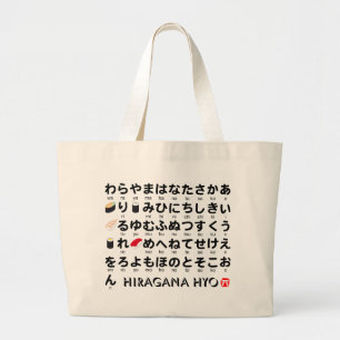 Japanse Hiragana-tafel (Sushi) Grote Tote Bag