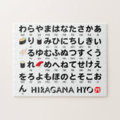 Japanse Hiragana-tafel (Sushi) Legpuzzel (Horizontaal)