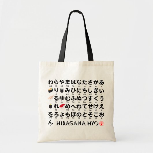 Japanse Hiragana-tafel (Sushi) Tote Bag (Voorkant)