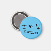 Japanse Hiragana vis Magneet (Voorkant / Achterkant)