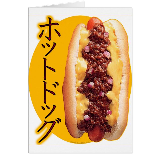 Japanse hotdog (Voorkant)