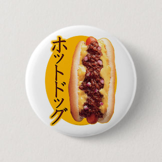 Japanse hotdog ronde button 5,7 cm