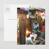 Japanse Humor - Dog Pulling Pants Down Briefkaart (Voorkant / Achterkant)