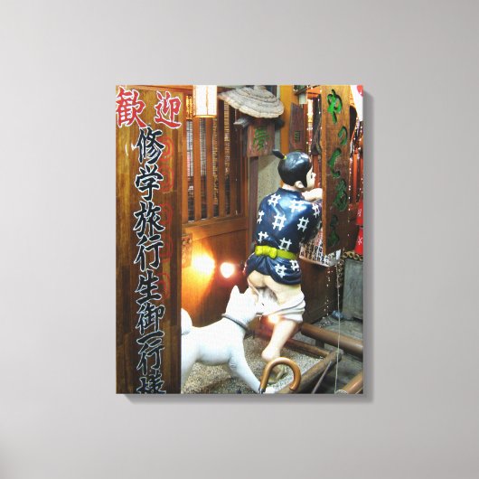 Japanse Humor - Dog Pulling Pants Down Canvas Afdruk (Voorkant)