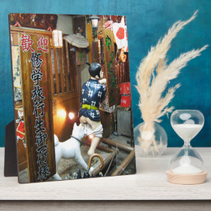 Japanse Humor - Dog Pulling Pants Down Fotoplaat