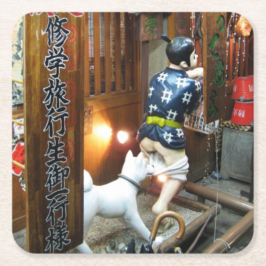 Japanse Humor - Dog Pulling Pants Down Kartonnen Onderzetters (Voorkant)