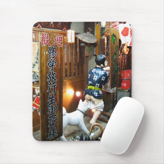 Japanse Humor - Dog Pulling Pants Down Muismat (Met muis)