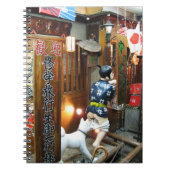 Japanse Humor - Dog Pulling Pants Down Notitieboek (Voorkant)