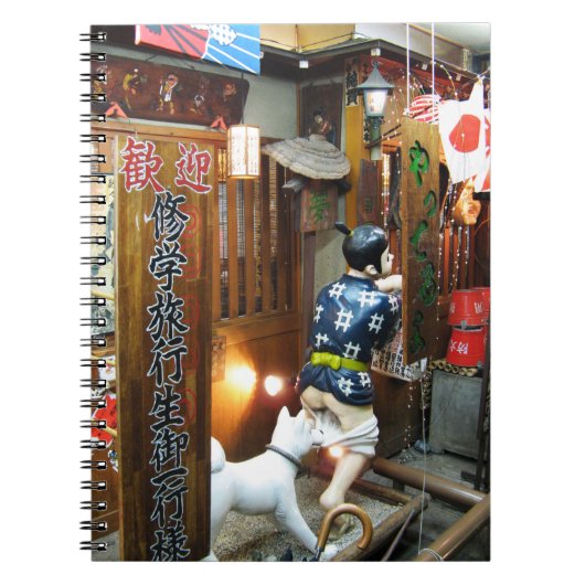 Japanse Humor - Dog Pulling Pants Down Notitieboek (Voorkant)