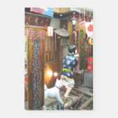 Japanse Humor - Dog Pulling Pants Down Post-it® Notes (Voorkant)