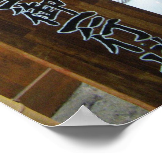 Japanse Humor - Dog Pulling Pants Down Poster (Hoek)