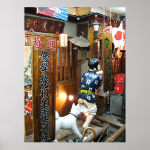 Japanse Humor - Dog Pulling Pants Down Poster