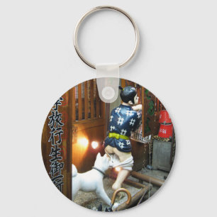 Japanse Humor - Dog Pulling Pants Down Sleutelhanger