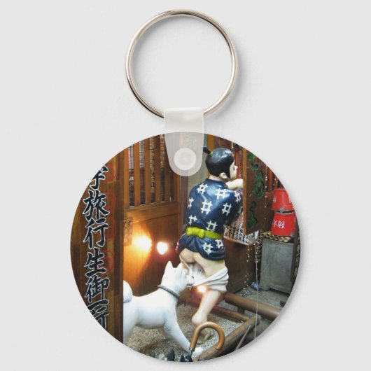 Japanse Humor - Dog Pulling Pants Down Sleutelhanger (Voorkant)