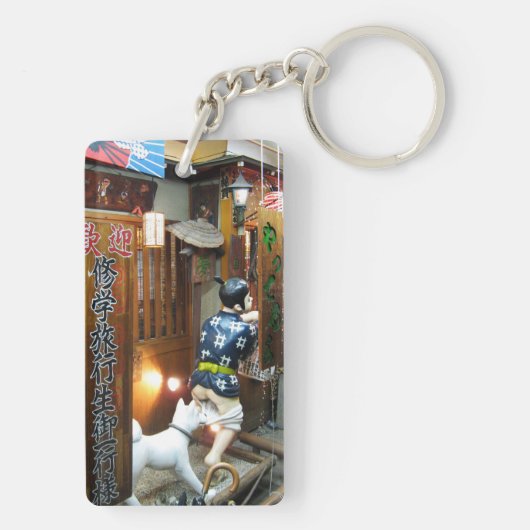 Japanse Humor - Dog Pulling Pants Down Sleutelhanger (achterkant)