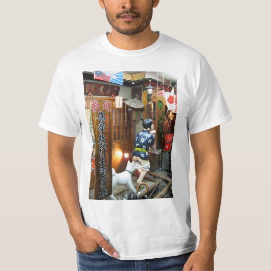 Japanse Humor - Dog Pulling Pants Down T-shirt (Voorkant)
