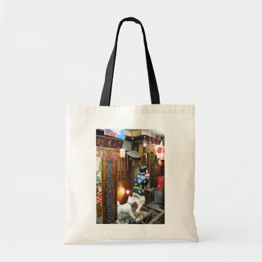 Japanse Humor - Dog Pulling Pants Down Tote Bag (Voorkant)