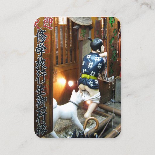 Japanse Humor - Dog Pulling Pants Down Visitekaartje (Achterkant)