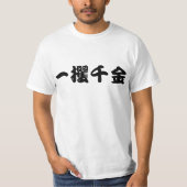 Japanse Idiom met vier letters T-shirt (Voorkant)