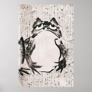 Japanse Inkt Kik Muur Kunst Print, Zen Calligrafie Poster