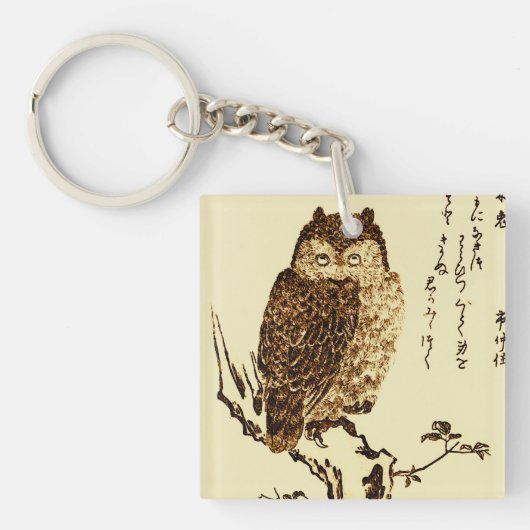 Japanse inktschets van een olifant Sleutelhanger (Voorkant)