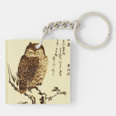 Japanse inktschets van een olifant Sleutelhanger (Achterkant)