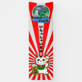 Japanse Irasshaimase Shop Welkom bij uw Logo Spandoek (Verticaal)