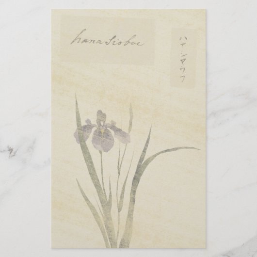 Japanse Iris Flowers Waterverf Stationery Briefpapier (Voorkant)