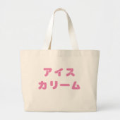 Japanse Jumbo Canvas tas "Ice Cream" (Voorkant)