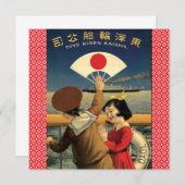  Japanse Kaart voor het reizen door een trap (Voorkant / Achterkant)