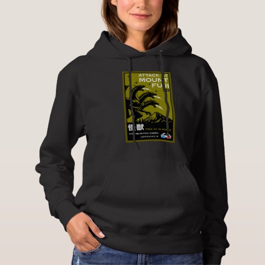 Japanse Kaiju Art Hoodie (Voorkant)