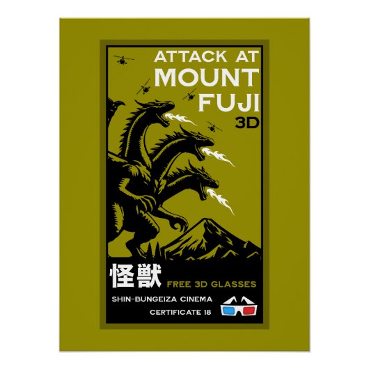 Japanse Kaiju Art Perfect Poster (Voorkant)