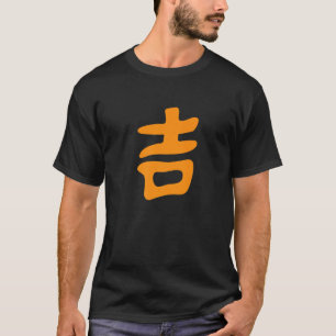 Japanse kalligrafie Goed Luck Japans Lucky Sing T-shirt